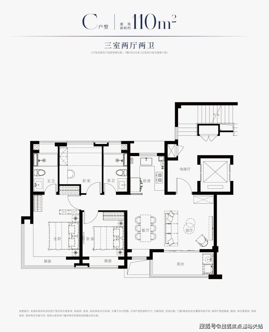 海上售楼中心电话→楼盘百科→首页网站→楼盘百科→网站→24小时热线凯发K8首页登录中国铁建西派海上售楼处电话→上海浦东中国铁建西派(图10)