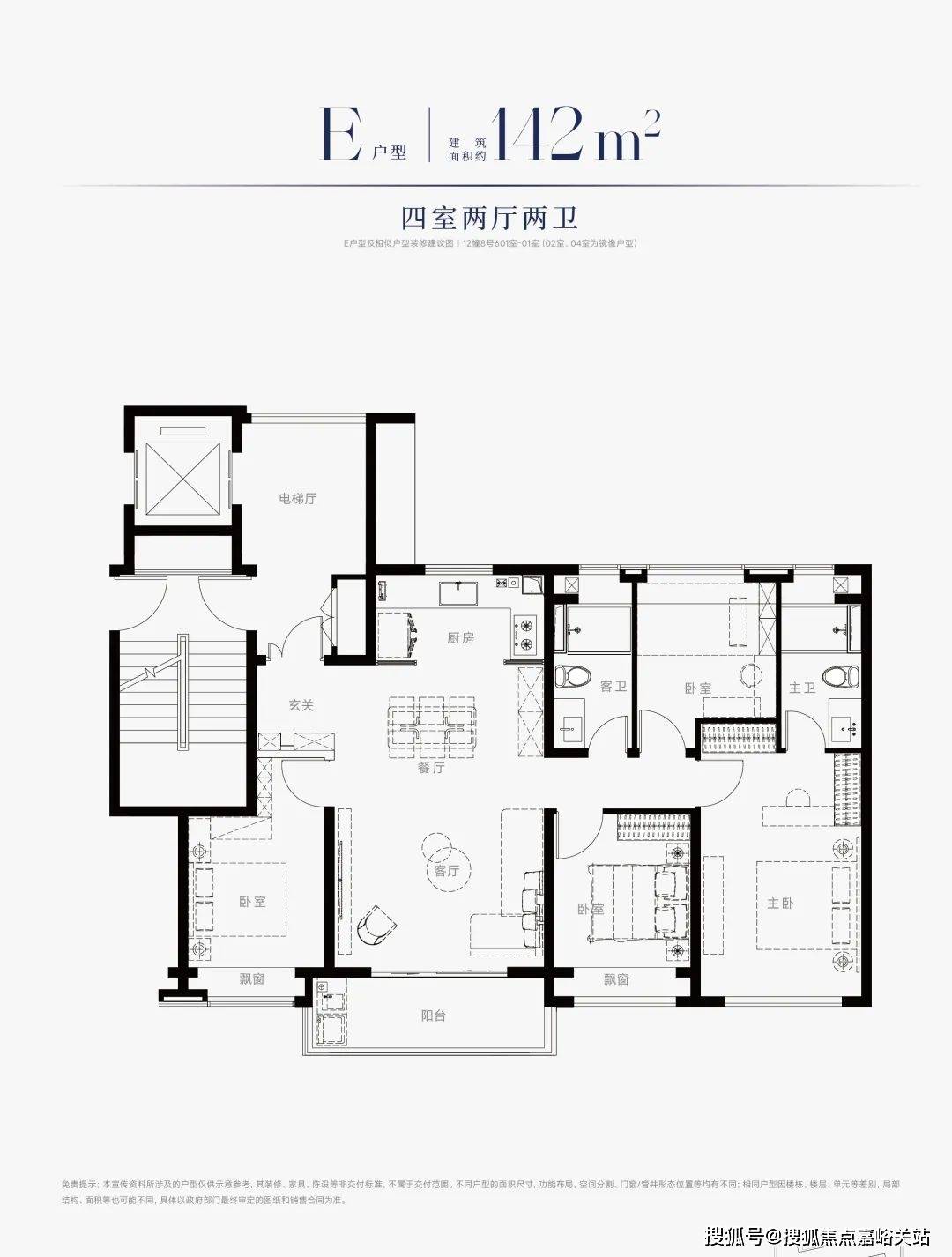 海上售楼中心电话→楼盘百科→首页网站→楼盘百科→网站→24小时热线凯发K8首页登录中国铁建西派海上售楼处电话→上海浦东中国铁建西派(图13)