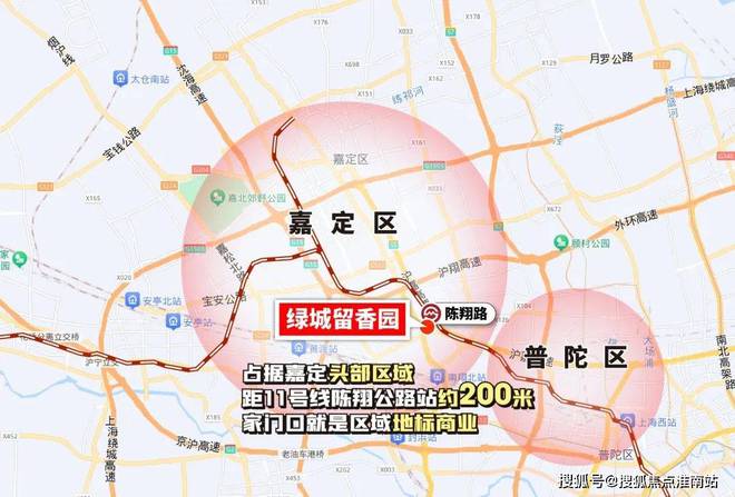 园-售楼处网站--留香园-上海房天下凯发k8网站登录2024绿城·留香(图2)