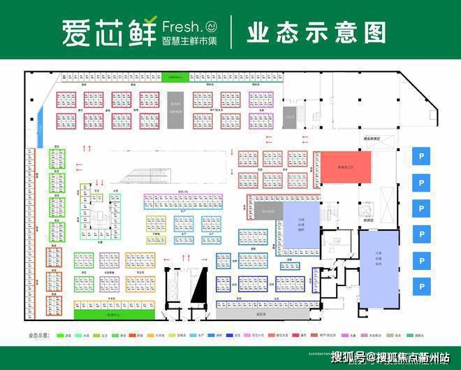 市场摊位出售电话爱芯鲜智慧市集摊位凯发k8国际首页登录上海嘉定新城菜(图3)