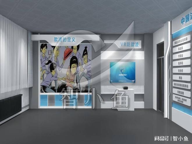 年法制科普馆策划方案凯发K8国际版未成