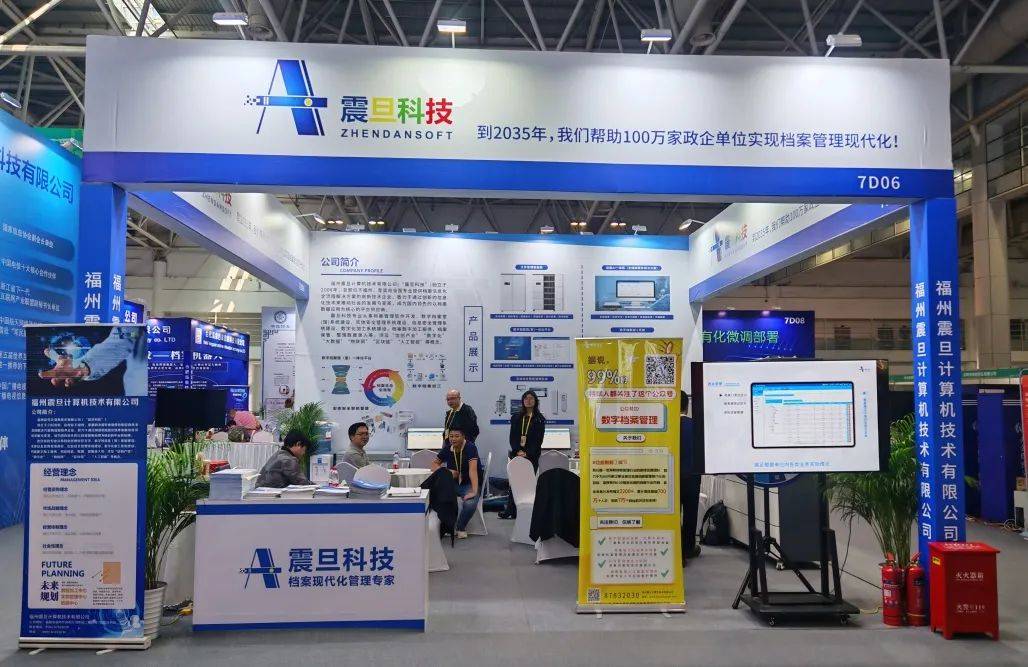 别繁琐80%重复劳动交给机器完成凯发k8网站档案AI一体机丨告(图6)