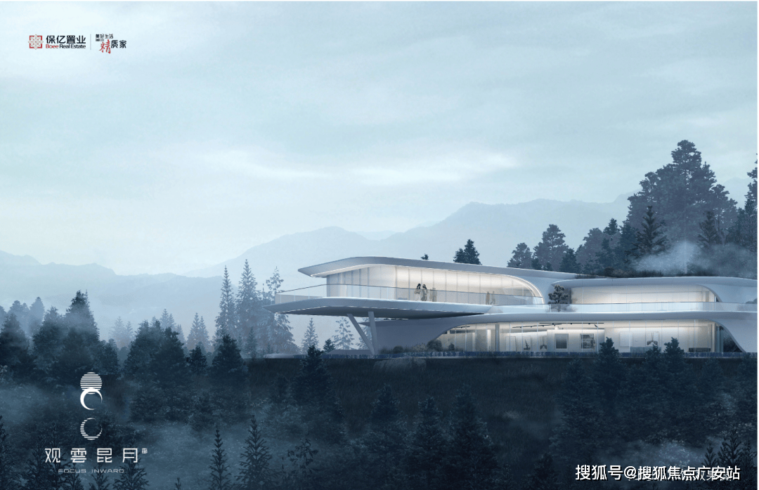 月城)首页网站-楼盘详情-户型-价格‖2025年度最新点评凯发网址观云昆月城售楼处(2025年杭州临安核心区观云昆(图8)