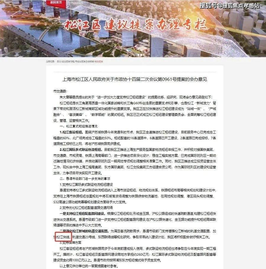 处中心)小区欢迎您-周边环境-户型-价格-地址-楼盘详情-户型配套-电话-交房时间k8凯发中企誉品·银湖湾(售楼处)首页网站-2025中企誉品·银湖湾营销中心(售楼(图6)