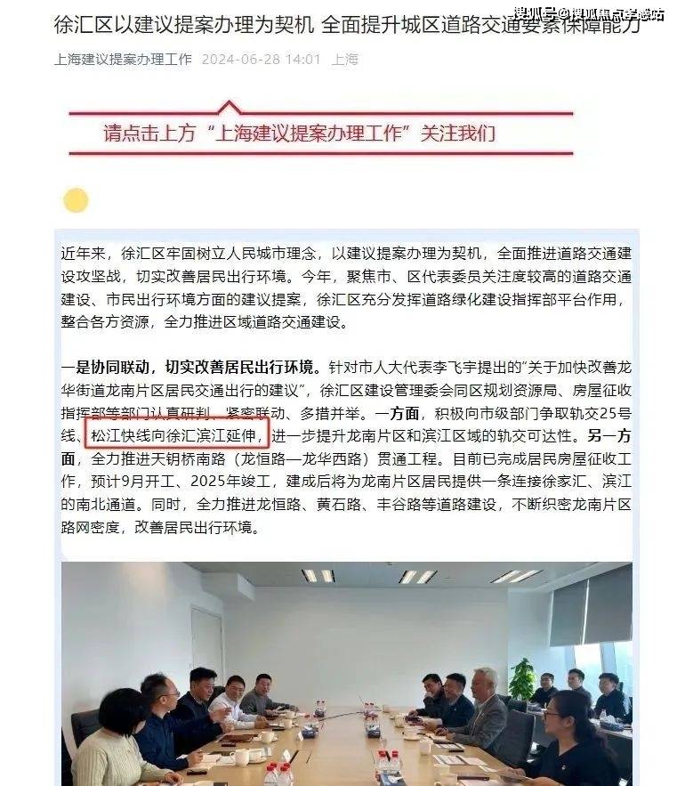 处中心)小区欢迎您-周边环境-户型-价格-地址-楼盘详情-户型配套-电话-交房时间k8凯发中企誉品·银湖湾(售楼处)首页网站-2025中企誉品·银湖湾营销中心(售楼(图14)