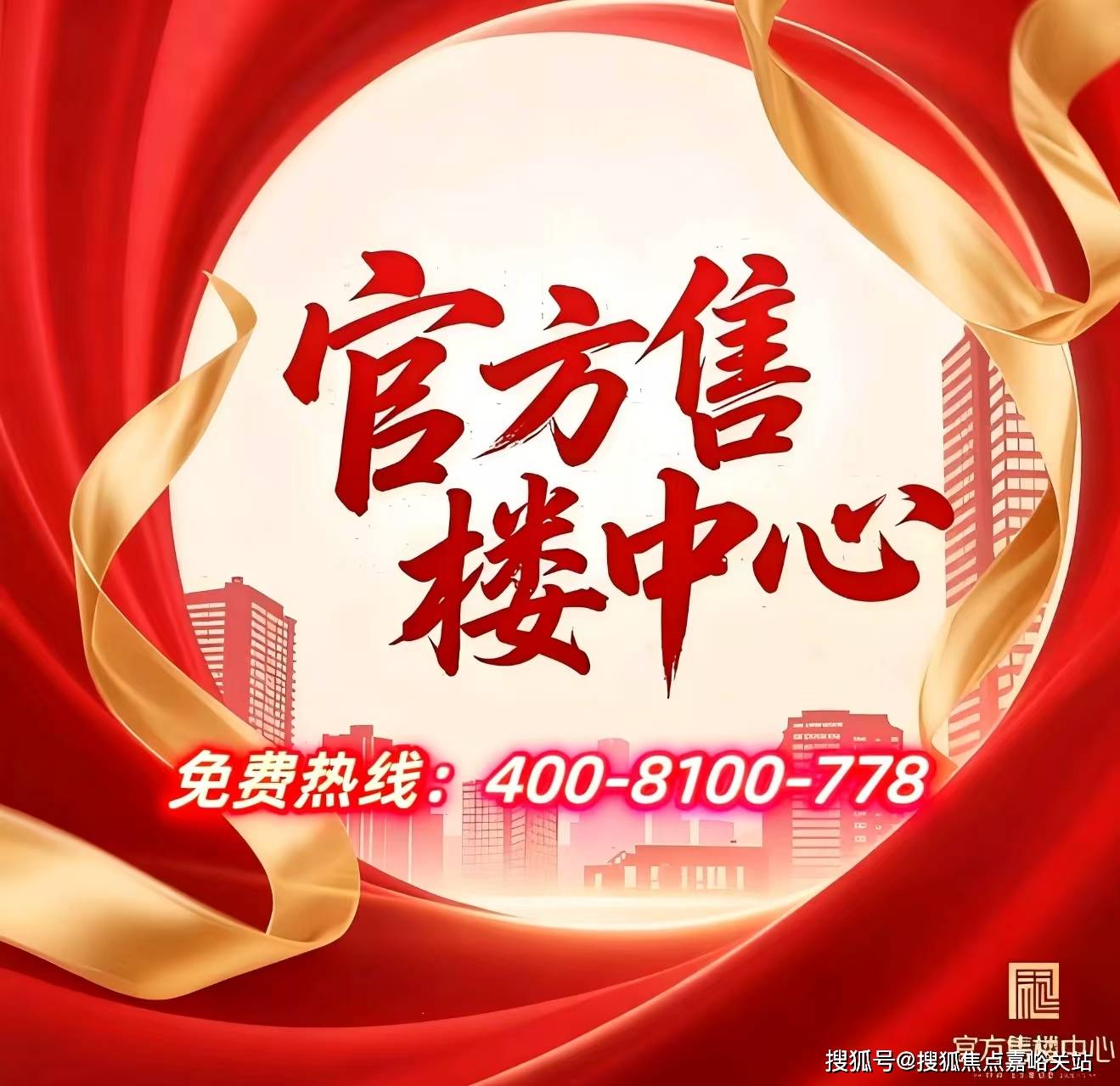 售楼处中心)欢迎您-周边环境-户型价格-地址-楼盘详情-户型配套-电话-交房时间K8凯发·国际网站象屿天誉兰香(售楼处)首页网站-2025象屿天誉兰香营销中心((图5)