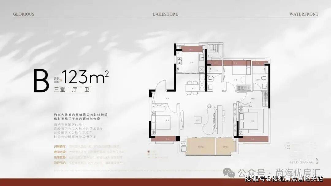 售楼处中心)欢迎您-周边环境-户型价格-地址-楼盘详情-户型配套-电话-交房时间K8凯发·国际网站象屿天誉兰香(售楼处)首页网站-2025象屿天誉兰香营销中心((图8)