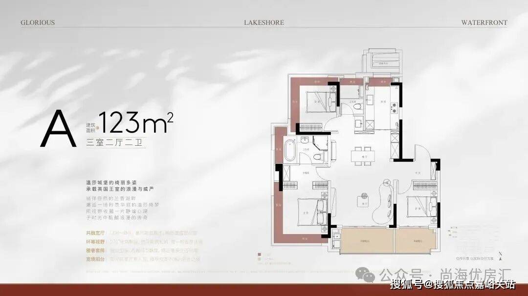 售楼处中心)欢迎您-周边环境-户型价格-地址-楼盘详情-户型配套-电话-交房时间K8凯发·国际网站象屿天誉兰香(售楼处)首页网站-2025象屿天誉兰香营销中心((图12)