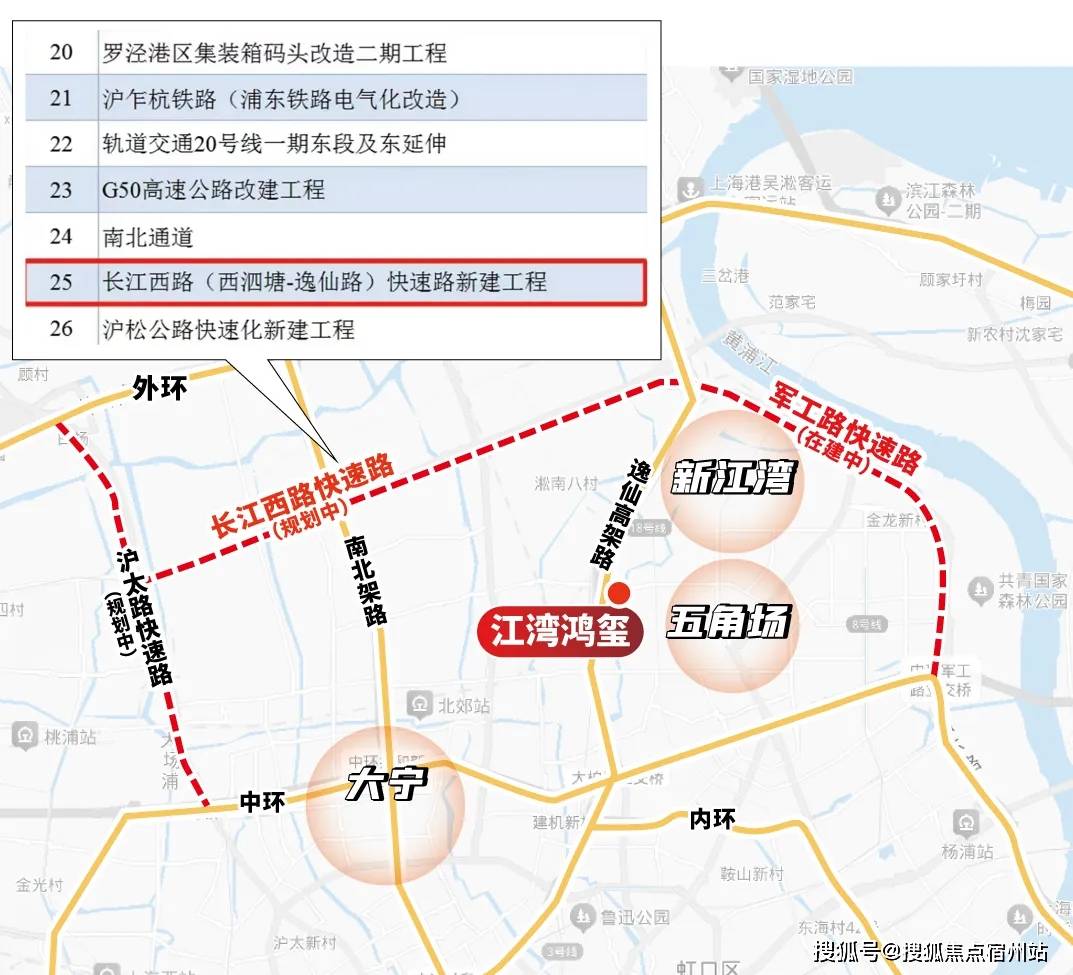 盘欢迎您-地址-价格-户型-小区环境-楼盘详情-交房时间-周边配套-售楼处电话凯发k8国际娱乐首选江湾鸿玺(营销中心)网站-江湾鸿玺销售中心(售楼处)-楼(图5)