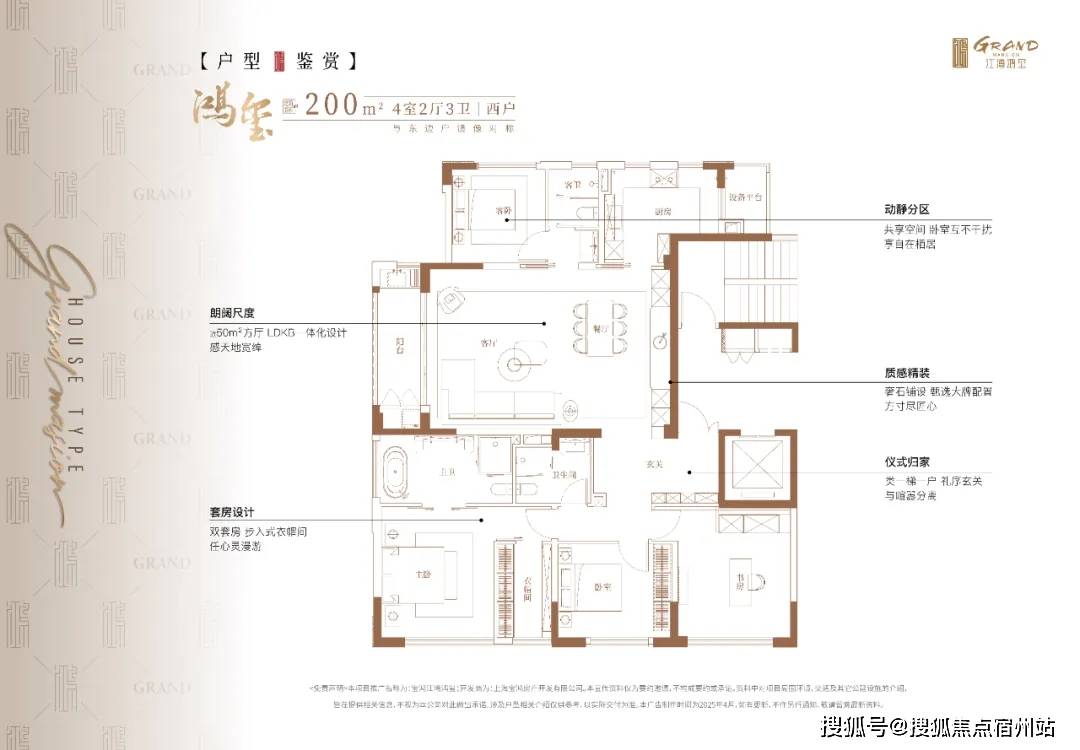 盘欢迎您-地址-价格-户型-小区环境-楼盘详情-交房时间-周边配套-售楼处电话凯发k8国际娱乐首选江湾鸿玺(营销中心)网站-江湾鸿玺销售中心(售楼处)-楼(图13)