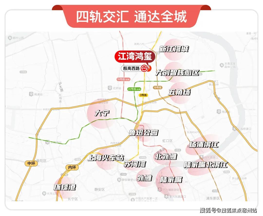 盘欢迎您-地址-价格-户型-小区环境-楼盘详情-交房时间-周边配套-售楼处电话凯发k8国际娱乐首选江湾鸿玺(营销中心)网站-江湾鸿玺销售中心(售楼处)-楼(图18)