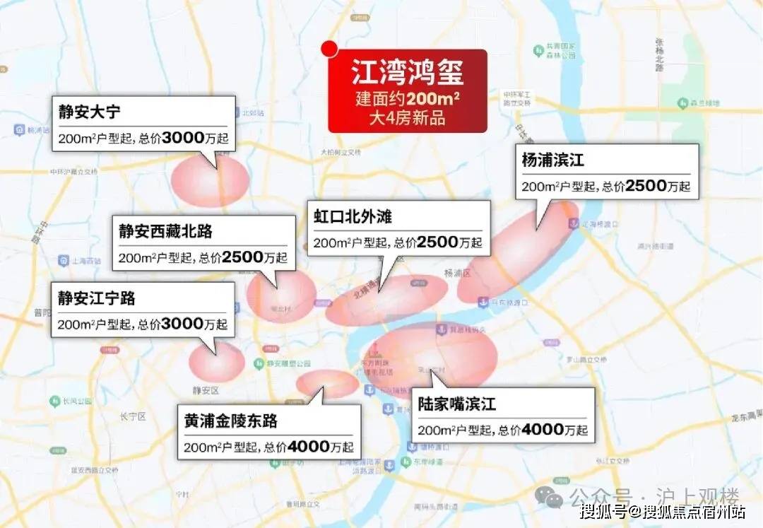 盘欢迎您-地址-价格-户型-小区环境-楼盘详情-交房时间-周边配套-售楼处电话凯发k8国际娱乐首选江湾鸿玺(营销中心)网站-江湾鸿玺销售中心(售楼处)-楼(图24)