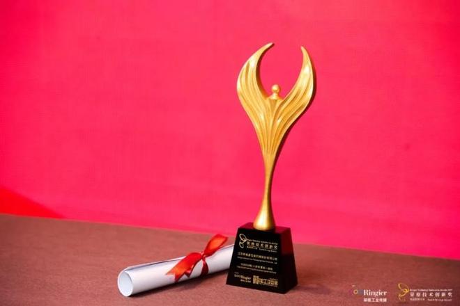 吹灌旋一体机荣获2025荣格技术创新奖凯发国际平台新美星108000BPH(图1)