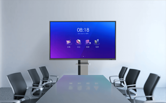 机品牌：皓丽M系列实力登顶凯发网址2025年会议一体(图2)