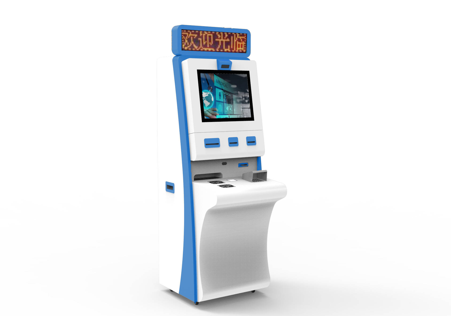 数字化服务的智能节点与场景革新者凯发K8旗舰店APP自助一体机(图3) 数字化服务的智能节点与场景革新者凯发K8旗舰店APP自助一体机(图3)