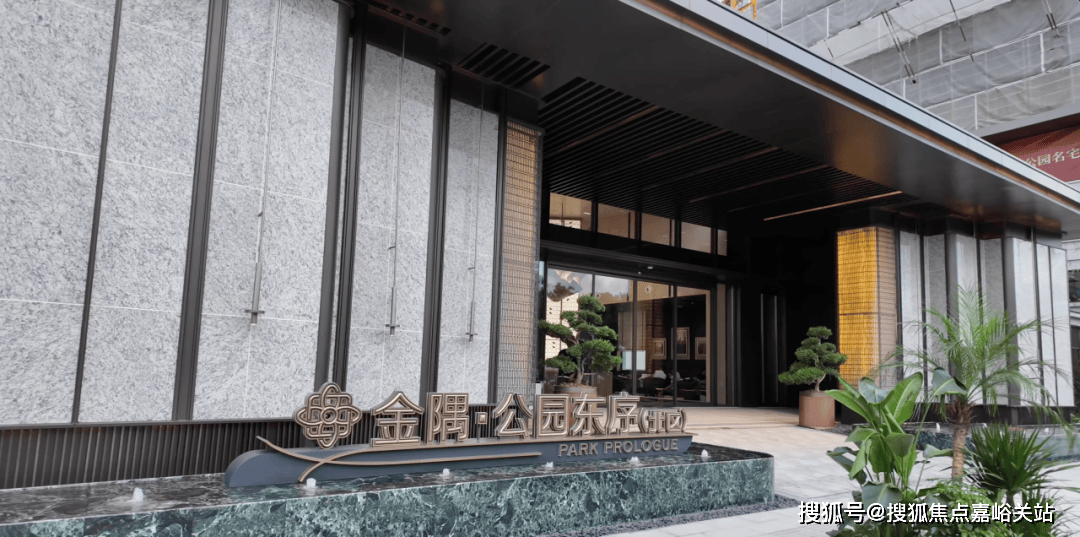 心 - 环境户型价格地址楼盘详情配套电话交房时间配套电话交房时间k8凯发网站金隅公园东序 (售楼处) - 金隅公园东序销售中(图9) 心 - 环境户型价格地址楼盘详情配套电话交房时间配套电话交房时间k8凯发网站金隅公园东序 (售楼处) - 金隅公园东序销售中(图9)