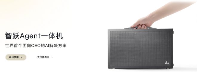 一个总统「同款」手提箱只需6万8凯发k8娱乐登录每个CEO都需要(图5)