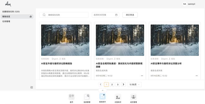一个总统「同款」手提箱只需6万8凯发k8娱乐登录每个CEO都需要(图10)