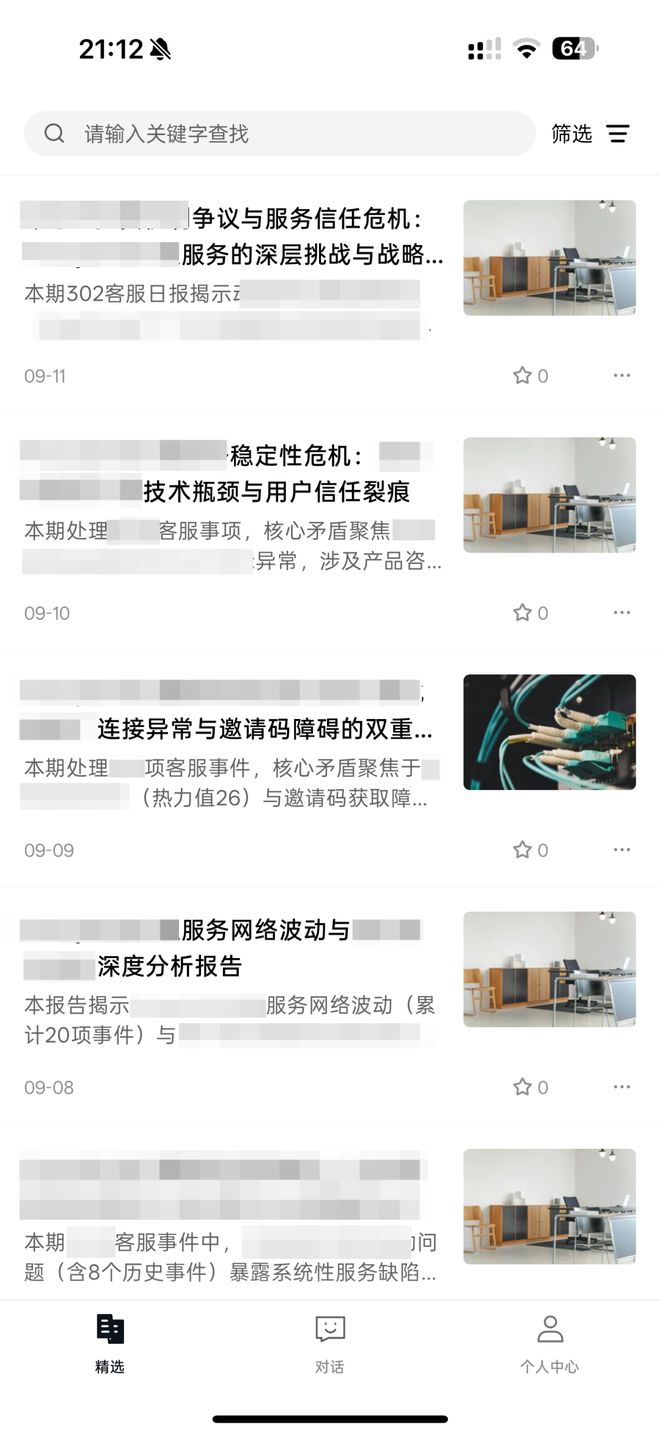 一个总统「同款」手提箱只需6万8凯发k8娱乐登录每个CEO都需要(图11)