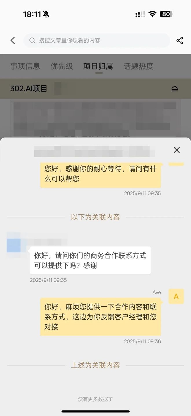一个总统「同款」手提箱只需6万8凯发k8娱乐登录每个CEO都需要(图9)