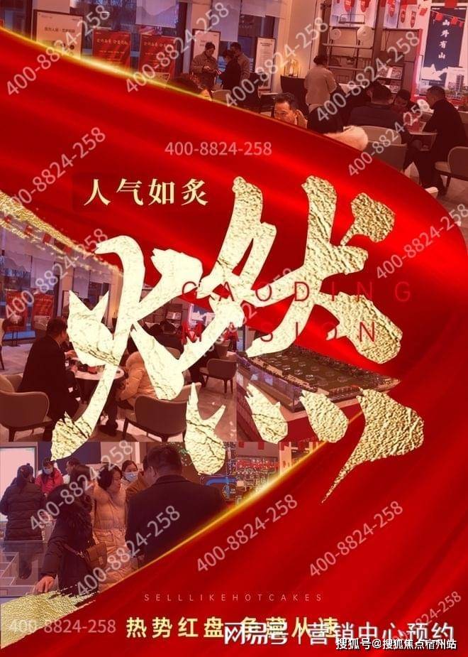 售中心 - 环境户型价格地址楼盘详情配套电话交房时间配套电话交房时间凯发k8国际娱乐首选2025中建山水雅境 (售楼处) 网站 - 销(图11)