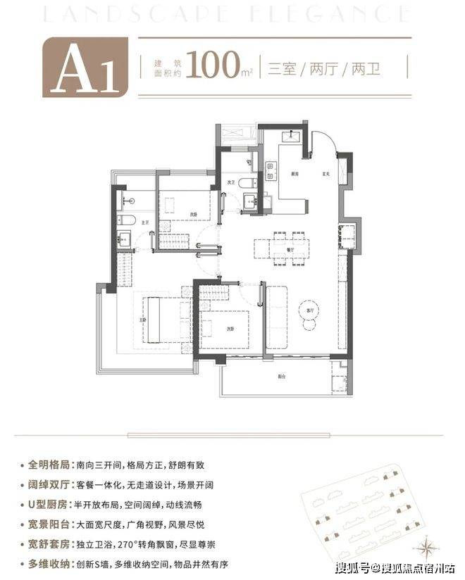售中心 - 环境户型价格地址楼盘详情配套电话交房时间配套电话交房时间凯发k8国际娱乐首选2025中建山水雅境 (售楼处) 网站 - 销(图19)