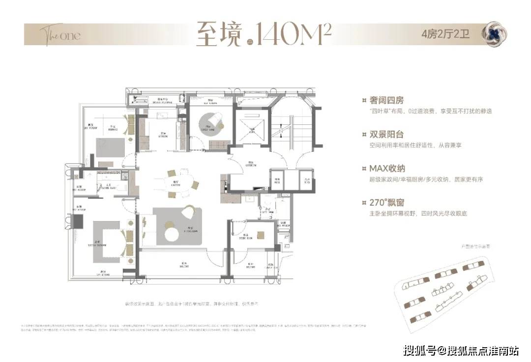 心 - 环境 户型价格地址楼盘详情配套电话交房时间配套电话交房时间凯发国际K8招商中旅·壹江臻邸(售楼处)  -招商壹江臻邸销售中(图3)