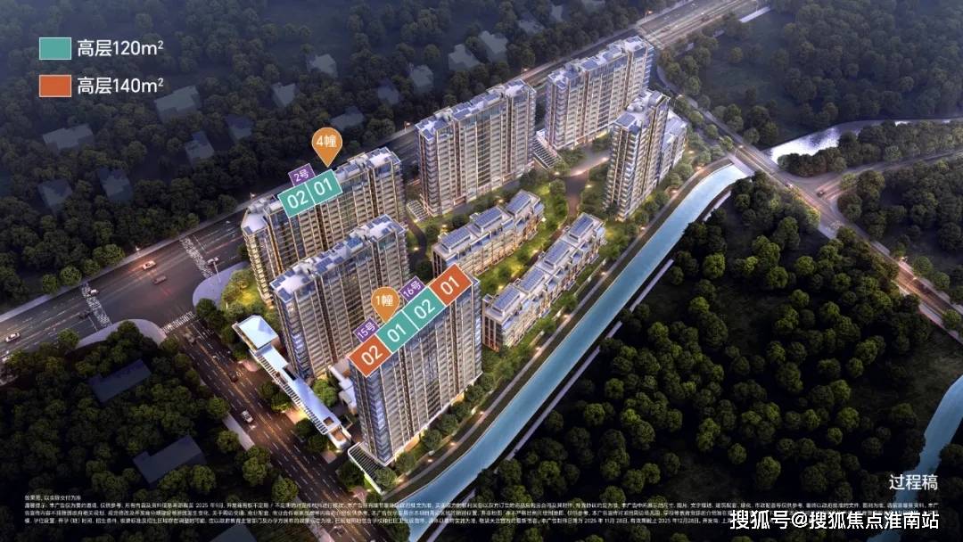 心 - 环境 户型价格地址楼盘详情配套电话交房时间配套电话交房时间凯发国际K8招商中旅·壹江臻邸(售楼处)  -招商壹江臻邸销售中(图4)