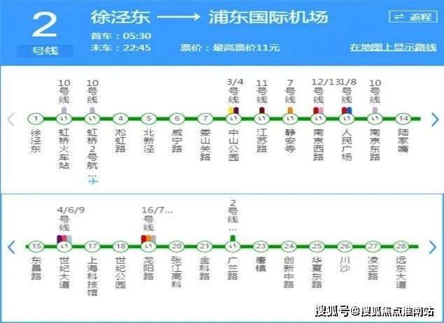 心 - 环境 户型价格地址楼盘详情配套电话交房时间配套电话交房时间凯发国际K8招商中旅·壹江臻邸(售楼处)  -招商壹江臻邸销售中(图26)