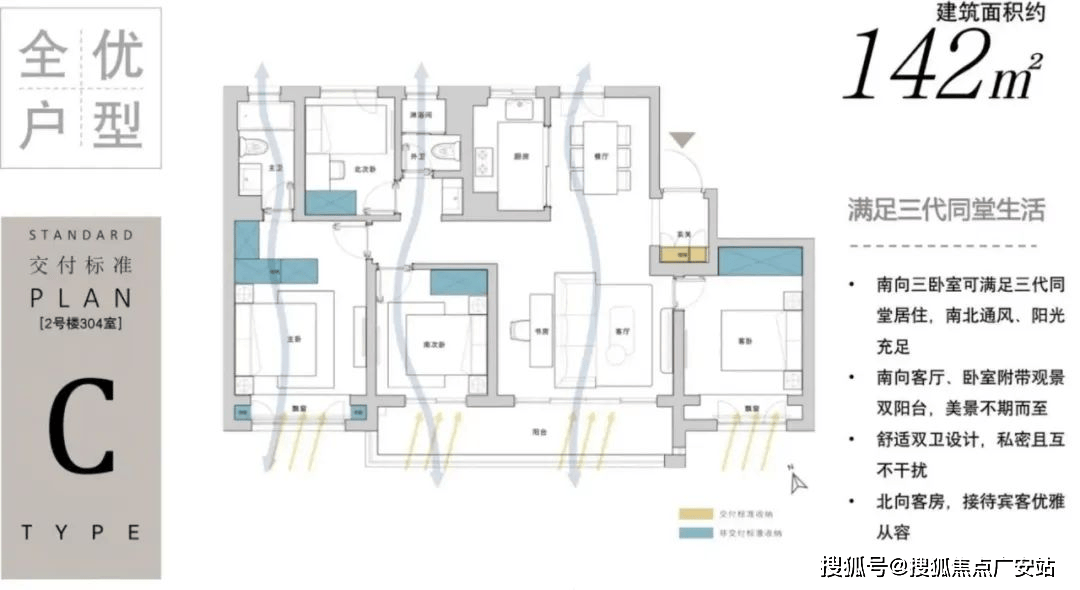 新房价_房型图_ 户型配套_小区环境_容积率_楼盘简介详情AG凯发K8国际苏州和风雅信花园(和风雅信花园售楼处电线最(图3)