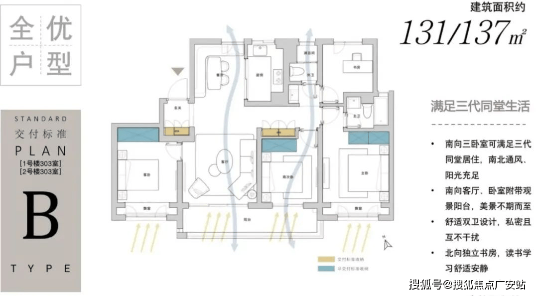 新房价_房型图_ 户型配套_小区环境_容积率_楼盘简介详情AG凯发K8国际苏州和风雅信花园(和风雅信花园售楼处电线最(图9)