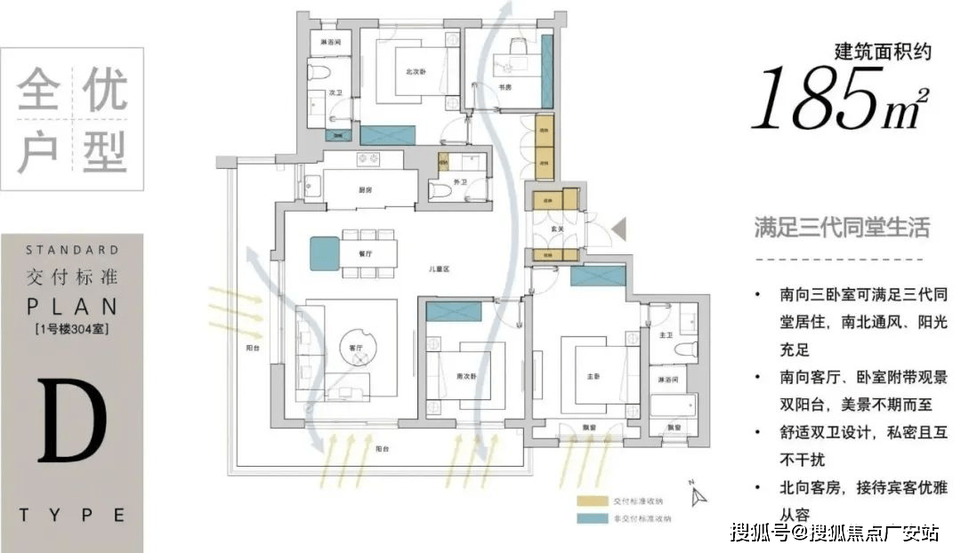 新房价_房型图_ 户型配套_小区环境_容积率_楼盘简介详情AG凯发K8国际苏州和风雅信花园(和风雅信花园售楼处电线最(图11)